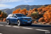 新世代BMW iX3全球首发，重新定义“电动驾趣”