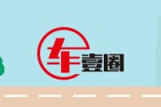 新势力8月销量丨蔚来重回前三，零跑断层领先，理想压力大