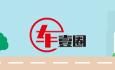 新势力8月销量丨蔚来重回前三，零跑断层领先，理想压力大