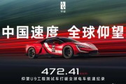 U9狂飙472km/h，中国电车冲刺性能巅峰