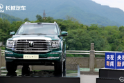 全新坦克500上市33.5万起！不再只是男人的越野车