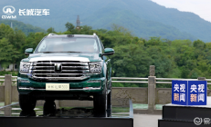 全新坦克500上市33.5万起！不再只是男人的越野车