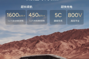 小鹏X9增程版信息公布：800V+5C+纯电续航450km+