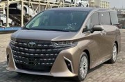 2025埃尔法价格最低89万起 欢迎到店试驾
