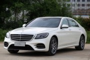奔驰S级加版让利直降30万 最低129万