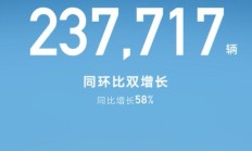 吉利汽车7月销量23.77万辆，下半年极氪9X等5车齐发