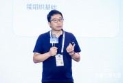 AI赋能汽车产业跃迁 2025百度云智大会AI+汽车论坛成功举办