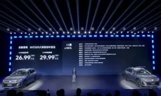 内外兼修！一汽-大众新款揽境正式上市售26.99万起