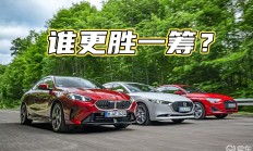 奥迪A3、BMW 2系和马自达3的较量