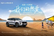 B级实力，A0级价格！全新博越上市限时价7.89万元起