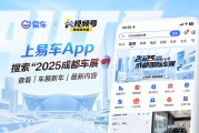 小米汽车发布9月限时购车权益 至高可享4.9万元优惠