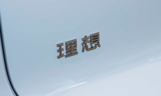 理想i8正式上市，顶配售价36.98万比L系列更豪华