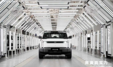iCAR03焕新并入风云系列，担负品牌新使命
