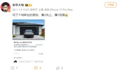 廉价版特斯拉ModelY上架官网！低于20万欲横扫新势力