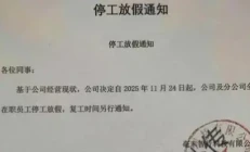 谁杀死了毫末智行？