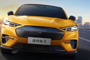 福特聚焦平价电动车，暂停高端电动车型开发