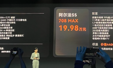 与辉同行专属座驾，阿尔法S5对比小米SU7值得买吗？