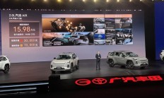 新车速递 | 全新换代威兰达以域控架构重塑下一代燃油SUV