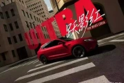 都市精英购车：问界M5 Ultra vs 小米YU7对比