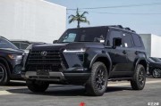 雷克萨斯GX460港口98.8万起