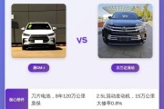 19.8万起！大唐DM-i：七座家庭SUV的“省油王”，汉兰达亦为之逊色？