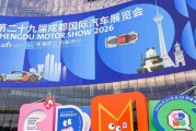 成都车展之狠：大众、宝马下场杀价，宁德时代利润馋哭奔驰？