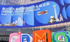 成都车展之狠：大众、宝马下场杀价，宁德时代利润馋哭奔驰？