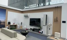 坐在车里便可遥控家中空调窗帘等，长安携手美的打造车家互联，人车家成车企新护城河？