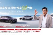 马自达推出6月购车权益 CX-5限时11.58万起 EZ-6享3.7万综合补贴