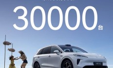 尚界H5累计交付破3万