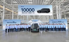 吸顶屏等选装配置陆续交付 腾势N9完成第10000台下线里程碑