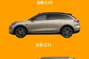 将于6月内上市 新款零跑C系列更多官图 提供全新外观/内饰配色