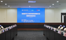新能源汽车三电系统感知质量研讨会暨团体标准启动会在京成功举办