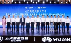 展望2026丨宝骏华境真是“第三境”？华为还有几“境”？