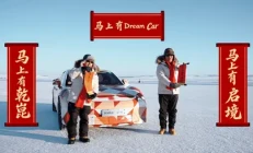 零下30℃实测数月，启境这台30万级猎装车准备好了吗？