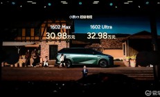 30.98万元起售 全球续航最长大七座小鹏X9隆重上市