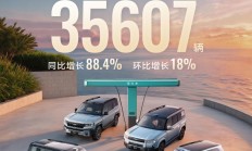 方程豹6月热销35607辆 钛7销量近2.4万辆 方程S将三季度上市
