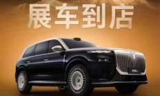 霸气驾临！岚图泰山旗舰SUV全国到店