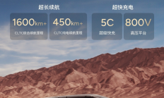 小鹏X9增程版信息公布：800V+5C+纯电续航450km+