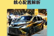 赛那降价五万元的背后：是清库存的策略，还是真正的性价比机遇？