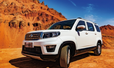 人保购车嘉年华 春驭好车启新程——中国人保携手安徽万友安行长安汽车购车嘉年华