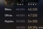极氪9X以45.59万革新豪华SUV界