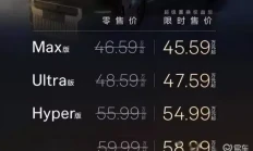极氪9X以45.59万革新豪华SUV界