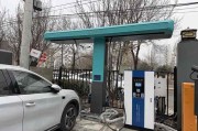 比亚迪兆瓦闪充2.0充电桩实物曝光 单枪功率可达1500kW！