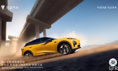 全新深蓝S07亮相车展 重塑科技智能中型SUV新标杆