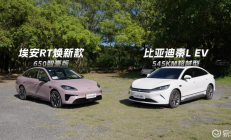 10万级纯电家轿二选一，谁才是“顾家”的最优解？