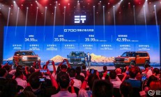 搭载鲲鹏混动与华为智驾，目标“全领域豪华电混越野SUV”