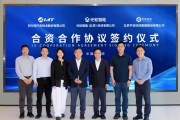 光轮智能，再拉两家上市公司搞合资
