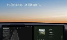 VLA司机大模型/增强型自动紧急避让AES等 理想汽车OTA 8.0升级