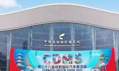 2025成都车展皮卡阵营观察：新能源与性能化成核心看点​